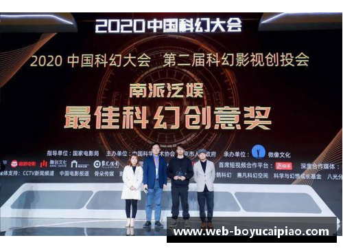温格呼吁全球教育投资：为未来奠基的关键一步