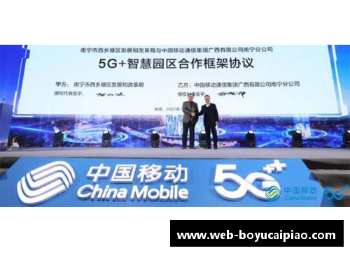 博鱼彩票贝尔公司成功获得合同，与中国签署5G合作协议