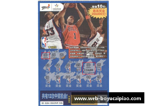 博鱼彩票NBA走步规则解析及其对比分析