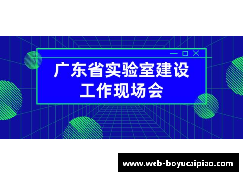 博鱼彩票马斯腾球员如何在职业生涯中取得突破性进展