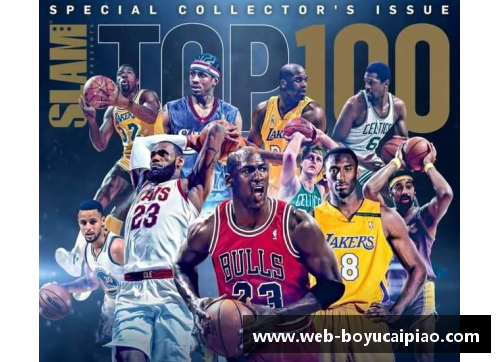 博鱼彩票汉密尔顿：NBA历史上最具影响力的篮球传奇