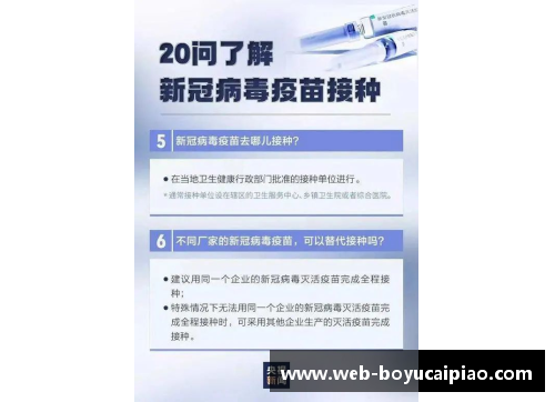 博鱼彩票山东队外援确诊新冠病毒，CBA紧急调整赛程安排