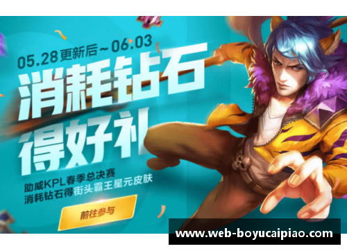 博鱼彩票官方网站释放篮球明星潜力 打破桎梏迈向更高荣誉的征程