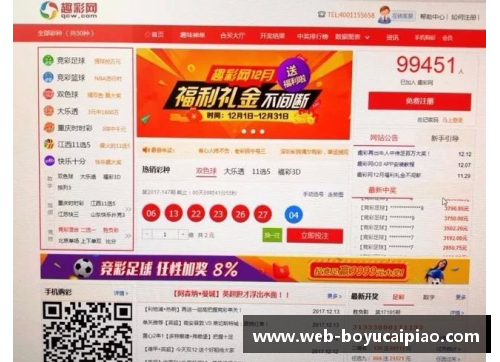 博鱼彩票官方网站美网｜郑钦文、袁悦晋级32强中国网球全面开花迎来突破季