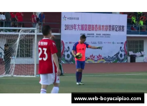 博鱼彩票官方网站中国职业足球联赛近期对决成绩揭晓，球队上演激烈争斗