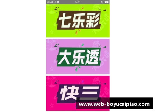 博鱼彩票官方网站国足的发展史：从辉煌到重生的旅程 - 副本