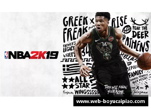 博鱼彩票官方网站哈森NBA：纳米技术在篮球装备中的应用