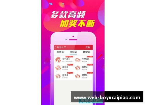 博鱼彩票官方网站足球球星抽奖直播平台全新上线 体验互动乐趣赢取丰厚奖品