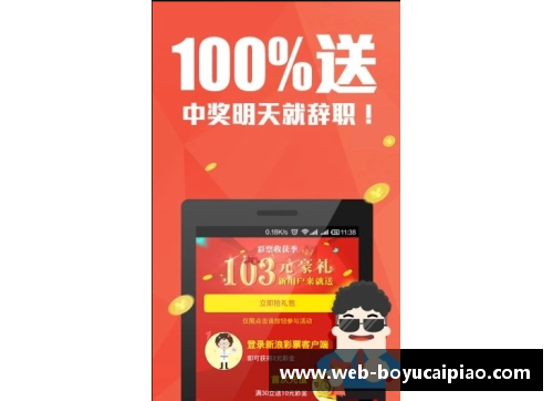 博鱼彩票官方网站康师傅NBA：风云再起，篮球热血新篇章