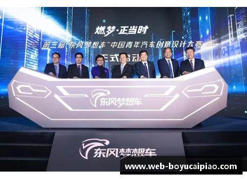 博鱼彩票官方网站米兰国际设计大赛：全球设计师的梦想舞台 - 副本